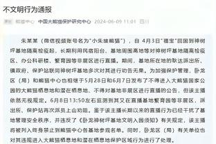 戴伟浚社媒晒备战超级杯照片：全力以赴备战